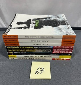lot 67 image: Official Video Game Players Game Guides