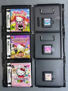 lot 247 image: Nintendo DS E Hello Kitty Games