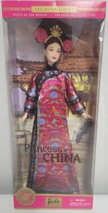 lot 184 image: Dolls of the World The Princess Collection Princess of China 2001 NIB