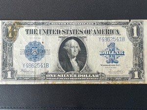 1923 Silver Certificate