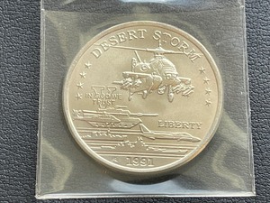 lot 58 image: 1991 Desert Storm Hutt River Province $5 Dollar Coin