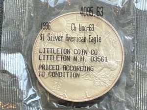 lot 65 image: 1996 Silver Eagle Uncirculated 63