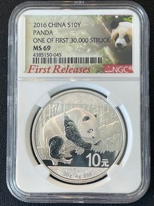 lot 81 image: 2016 China Panda 10Y Silver NGC MS69 First Release