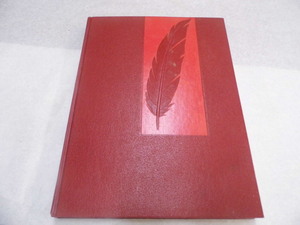 1964 Katonian Year Book
