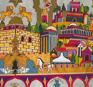 lot 126 image: Jerusalem Signed Limited Edition Print by Michael Elkayam