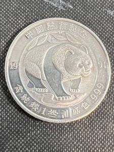 lot 09 image: 1 TROY OZ .999 FINE SILVER 1991 CHINA PANDA ROUND