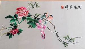 lot 50 image: Framed Asian Embroidered Textile