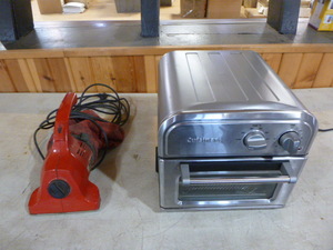 lot 82 image: Small Household Appliances