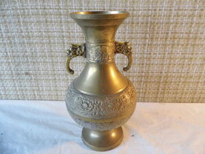 Brass Vase