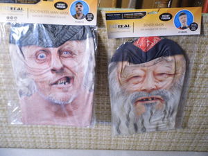 2 Masks