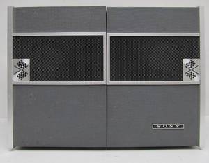 lot 15 image: Working Vintage SONY Stereo 530 Sterecorder