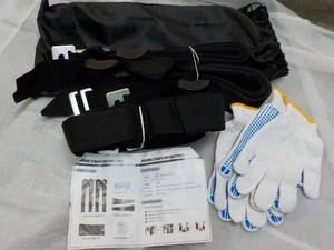 Moving Straps Kit...