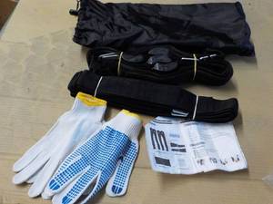 Moving Straps Kit...
