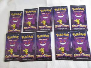 lot 215 image: 10 Pokemon Trick Or Trade Packs...