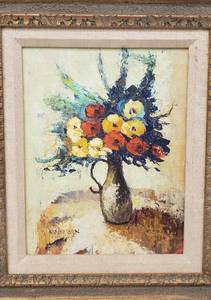lot 51 image: Original Still Life Oil Painting by N. Nelson
