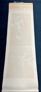 lot 123A image: Lovely Vertical Scroll with Bird Wall Art