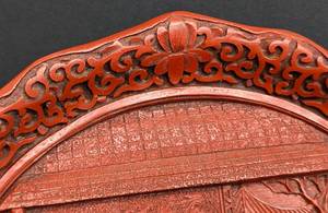 lot 198 image: Vintage Cinnabar Lacquer Dish and Trinket Box