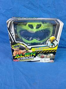lot 241 image: New Alien Vision Game