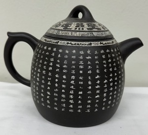 lot 26A image: Chinese Yixing Collectible Clay Teapot