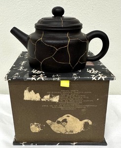 lot 110A image: Chinese Yixing Zisha Small Collectors Teapot