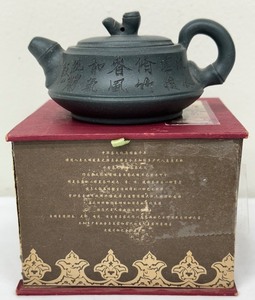 lot 117A image: Chinese Yixing Zisha Small Collectible Teapot