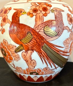 Gold Imari Japanese Ginger Jar