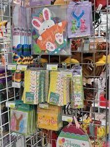 lot 1978 image: Assorted Easter Party Supplies