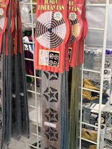 lot 2040 image: Lot of (6) Packs of Jumbo Display Fans