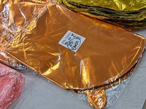 lot 2617 image: Lot of (1 Pack) Orange Foil Balloon Quad Balloons 25-count ( 25 Total Items ) 25x25
