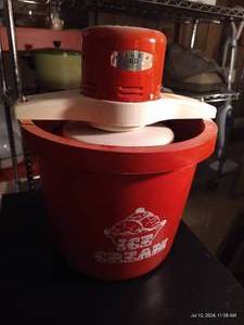 lot 559 image: Vintage Silex Ice Cream Maker