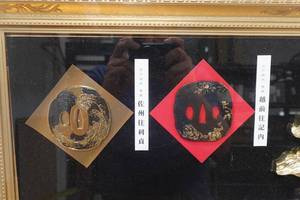 lot 187A image: Musashi Samurai Ceremony Sword Display Replica