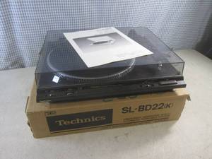 lot 261 image: (EW4) Technics SL-BD22 Turntable - Stanton L737E Cartridge, D73E Stylus - Powers On