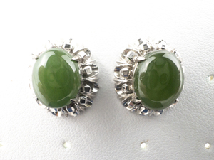 lot 160 image: Jade Oval Cabochon Silver Tone Base Metal Post Back Pierced Earrings.