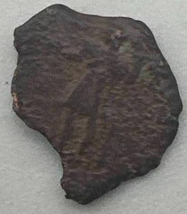 Ancient Roman Partial Coin from Dig
