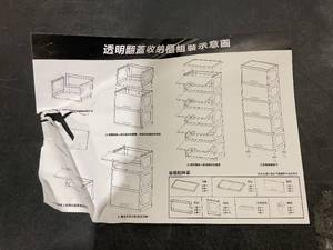 lot 289 image: Closet Organizers 5 Bins