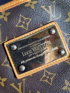 lot 309 image: Louis Vuitton Monogram Handbag - Made in France