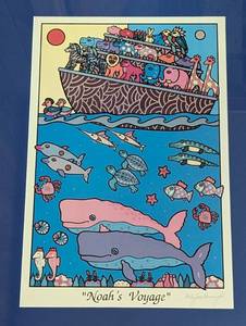 Framed Noahs Voyage Print by Holly Sue Buningh