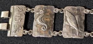 Vintage Sterling Silver Cuff Bracelet