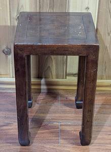 Petite Asian Inspired Wood Side Table