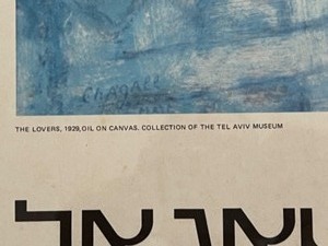 lot 175 image: Rare Vintage 1977 MARC CHAGALL A Tribute to Marc Chagall - Tel Aviv Museum, Poster
