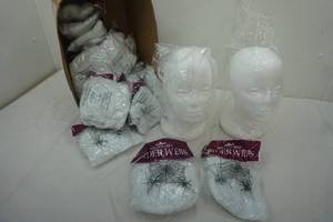 lot 56 image: Styrofoam heads and spider webs