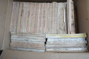 lot 107 image: vintage magazines