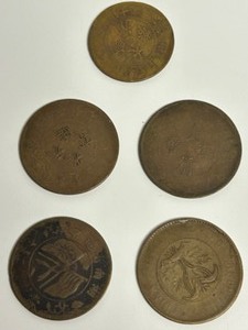 lot 64 image: Antique Collection of CHINESE Coins early 1900s