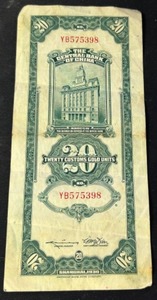 lot 221 image: Vintage 1930s Central Bank of China 20 Gold Units Bank Note & Korean Coins