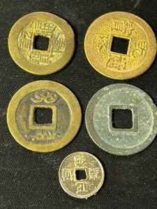 lot 223 image: Antique  Vintage Chinese COINS Tolkens Various Providences  Dynasties Made of Bronze or Brass -Qty 5