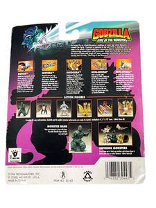 lot 85 image: Vintage 1994 Trendmasters Godzilla King Of The Monsters Action Figure - Sealed with some package wear