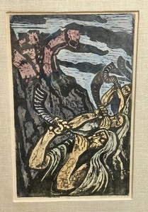 lot 15 image: Vintage Framed Woodcut Print by Jacob Steinhardt  Woodcut Print Wales of Jerico by Jacob Steinhardt