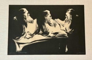 lot 86 image: Vintage Framed Black and White Print by Abraham Goldberg