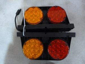 lot 44 image: PM Trailer Lights