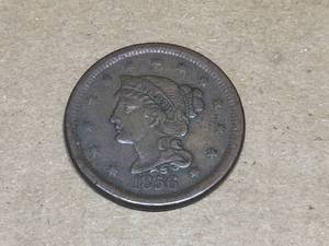 lot 161 image: 1856 U.S. Slanted 5 Braided Hair Cent - VF 20